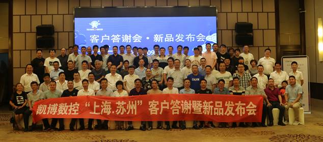 數控雕銑機,模具雕銑機,立式加工中心,石墨雕銑機-凱博數控 數控雕銑機,模具雕銑機,立式加工中心,石墨雕銑機-凱博數控