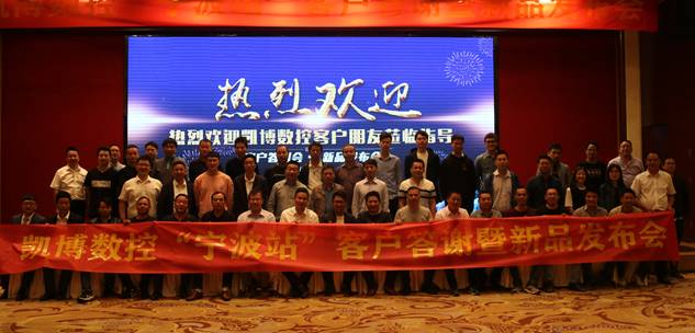 數控雕銑機,模具雕銑機,立式加工中心,石墨雕銑機-凱博數控 數控雕銑機,模具雕銑機,立式加工中心,石墨雕銑機-凱博數控